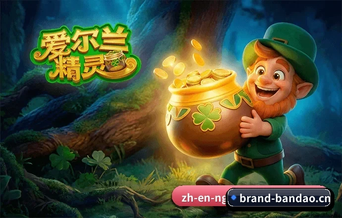 半岛体育 APP 界面（BANDAO SPORTS）